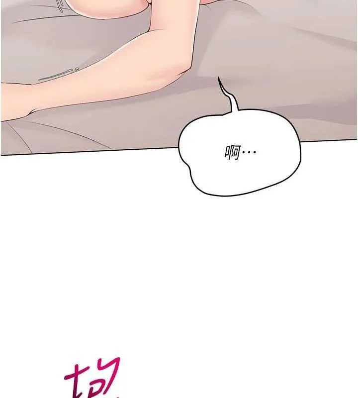 第19话-禁止使用能力? 32